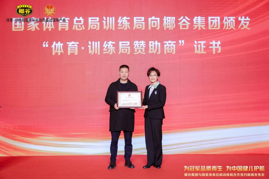 为了最大的