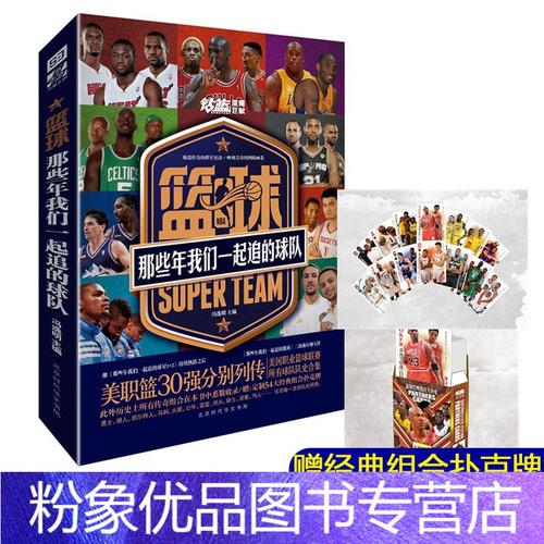 如今